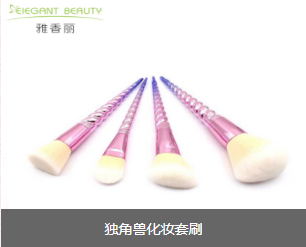 化妝刷的介紹與使用，雅香麗化妝刷名稱大全